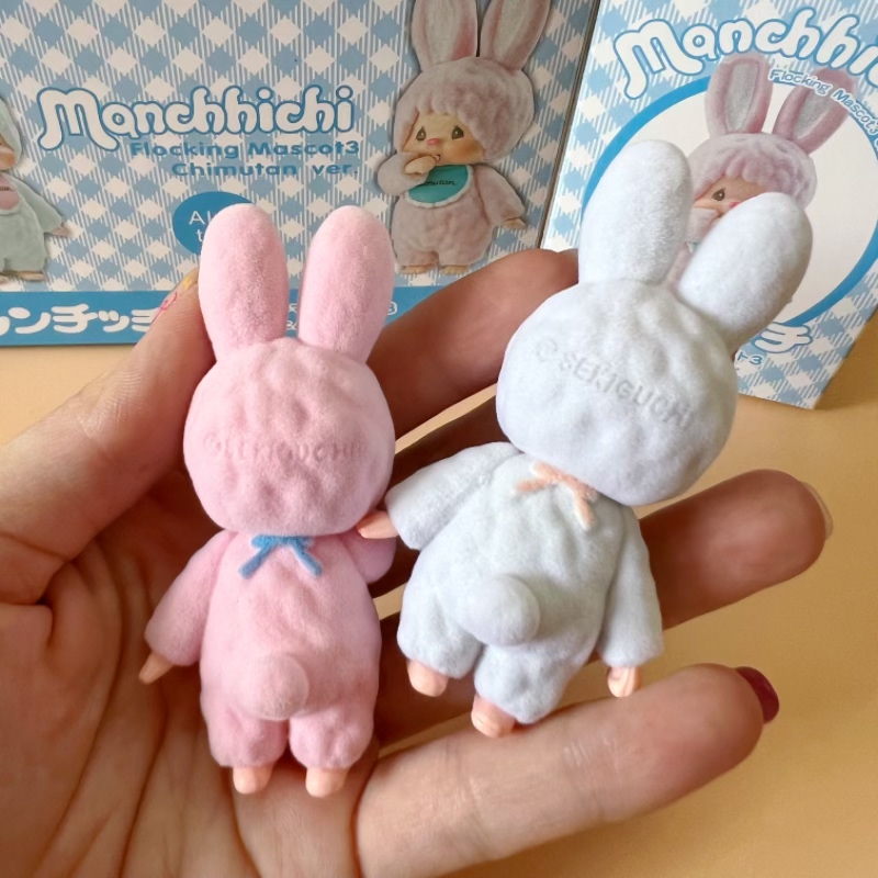 Sevimli küçük tavşan Munchki o - Baby Products Japanese incelemesi ve fiyatı