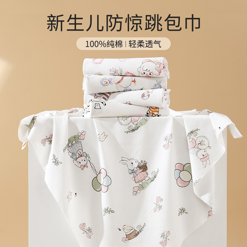 85 85 cm Premium Pamuk Yenidoğ - Baby Products Essentials incelemesi ve fiyatı